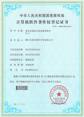 江北小程序制作公司