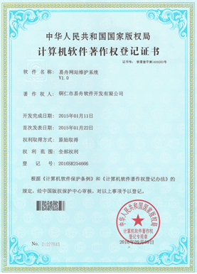 江北小程序制作公司