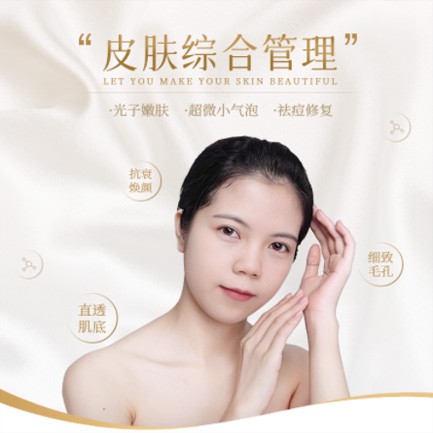 江北美容院会员小程序开发