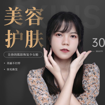 江北美容院智慧门店预约会员小程序开发