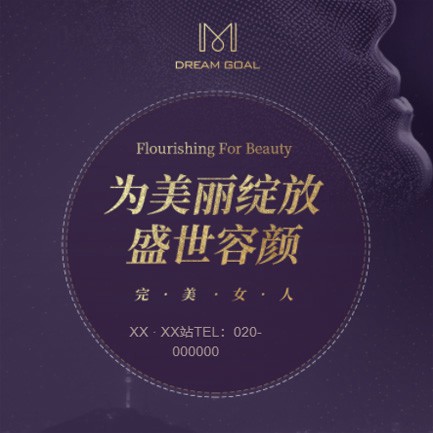 江北美容整形小程序开发