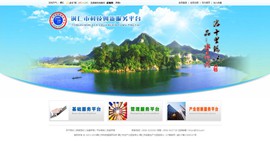 江北科技创新服务平台