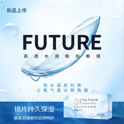 江北验光配镜小程序开发