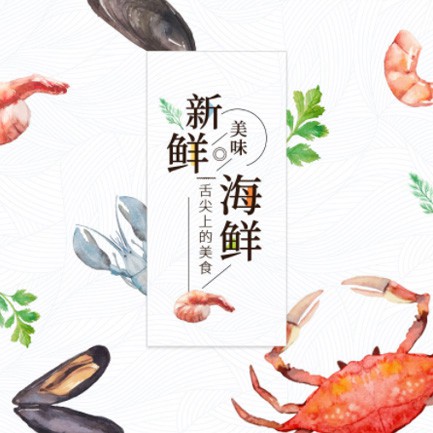 江北海鲜餐厅外卖小程序开发