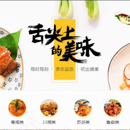 江北扫码点餐外卖小程序开发