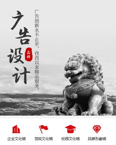 江北广告小程序开发