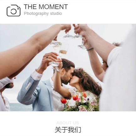 江北摄影预约小程序开发