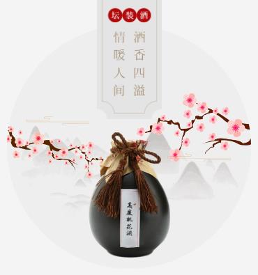 江北酒业小程序开发