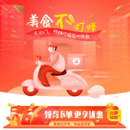 江北在线订餐商城小程序制作