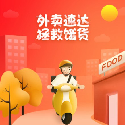 江北外卖速达商城小程序制作