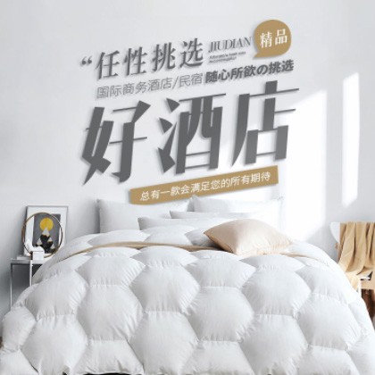 江北酒店民宿小程序商城制作