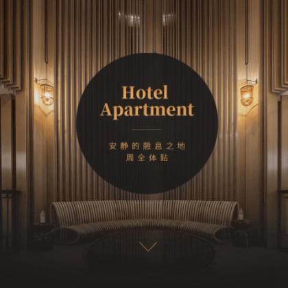 江北商务酒店小程序商城制作