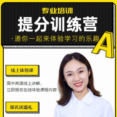 江北商务英语训练营小程序开发