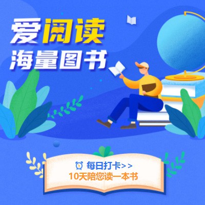 江北阅读知识付费小程序开发