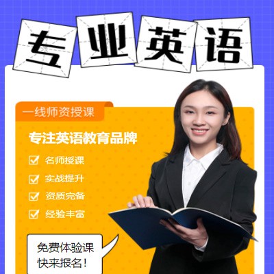 江北专业英语考试答题小程序开发