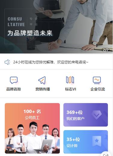 江北营销策划小程序开发